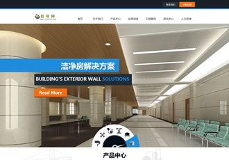 HTML5建筑工程織夢(mèng)企業(yè)整站織夢(mèng)企業(yè)模板(自適應(yīng)