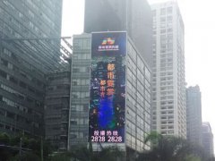 深圳F20戶外LED顯示屏項(xiàng)目258平方米