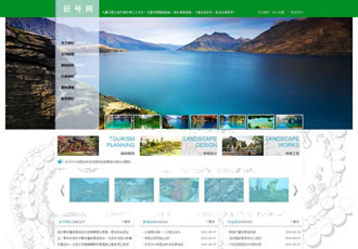 景區(qū)景觀園林設計環(huán)保類織夢企業(yè)模板(帶手機端