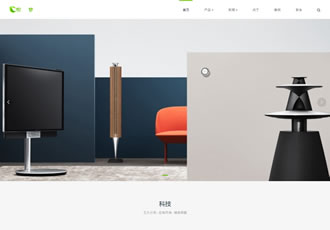 HTML5科技企業(yè)通用響應式網(wǎng)站織夢模板(自適應)