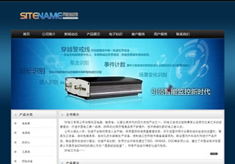 電工電器各類(lèi)工業(yè)電子產(chǎn)品建站模板