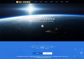 html5材料產(chǎn)品設(shè)備集團(tuán)公司通用企業(yè)織夢模板