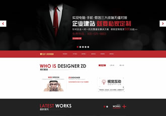 html5 css3高端網(wǎng)站建設(shè)工作室源碼 酷炫的織夢(mèng)模板