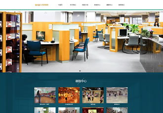 html5教育培訓(xùn)機(jī)構(gòu)網(wǎng)站模版 H5響應(yīng)式教育行業(yè)織夢(mèng)