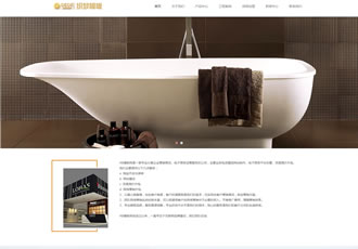 HTML5響應式陶瓷建材類網站源碼 衛(wèi)浴類網站織夢
