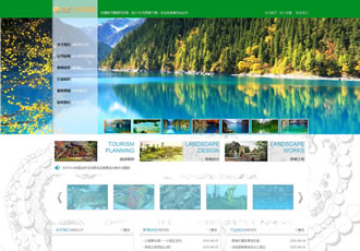 景區(qū)景觀園林建筑類織夢網(wǎng)站源碼設(shè)計環(huán)保類企