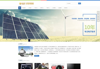 HTML5響應式電子產品網站源碼通用企業(yè)網站織夢模