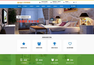 響應(yīng)式裝修軟裝配飾設(shè)計(jì)類網(wǎng)站織夢模板HTML5室內(nèi)