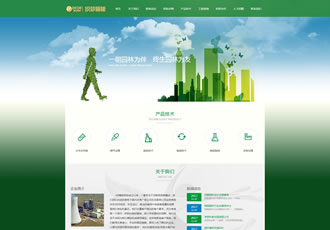 響應(yīng)式園林節(jié)能環(huán)保類網(wǎng)站織夢模板HTML5響應(yīng)式園