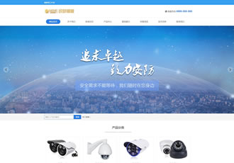 響應式安防儀表攝像頭設備類網(wǎng)站織夢模板HTML