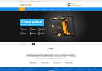 響應(yīng)式精細(xì)零件五金類(lèi)企業(yè)織夢(mèng)模板html5精密儀器
