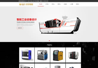 響應式智能工業(yè)設(shè)備設(shè)計類企業(yè)織夢模板HTML5智能