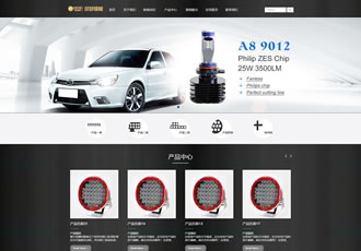 響應(yīng)式汽車零件配件設(shè)備類網(wǎng)站織夢(mèng)模板HTML5響應(yīng)