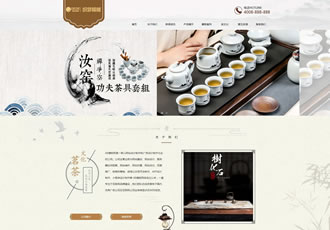 響應(yīng)式茶葉茶道類(lèi)網(wǎng)站織夢(mèng)模板HTML5茶藝茶文化會(huì)