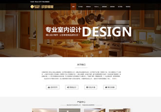 響應式裝修設計類網站織夢模板HTML5家裝裝修公司