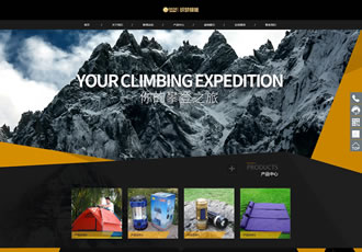 響應(yīng)式戶外露營設(shè)備類網(wǎng)站織夢(mèng)模板HTML5野外生探