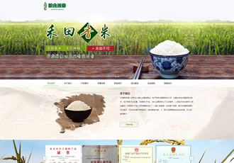 響應(yīng)式糧食大米米業(yè)類織夢模板HTML5響應(yīng)式農(nóng)業(yè)農(nóng)