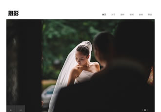 響應(yīng)式風(fēng)景攝影寫真類織夢模板HTML5個人寫真攝影