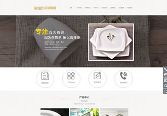 響應式餐具類網(wǎng)站織夢模板HTML5餐具陶瓷瓦罐生產(chǎn)