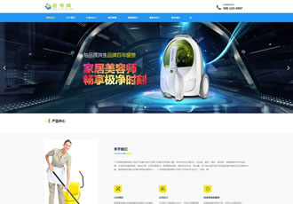 響應式貿(mào)易代理清潔用品設備類網(wǎng)站織夢模板HTML5除塵器外貿(mào)網(wǎng)站