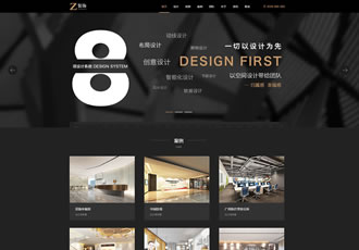 響應式黑色炫酷建筑裝飾設計類織夢模板HTML5裝修設計公司網站源碼下載