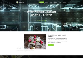 響應(yīng)式美容美體類網(wǎng)站織夢模板HTML5美容養(yǎng)生會所網(wǎng)站源碼下載