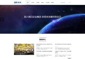 信息產(chǎn)業(yè)織夢(mèng)模板響應(yīng)式HTML5信息產(chǎn)業(yè)企業(yè)集團(tuán)網(wǎng)站源碼下載