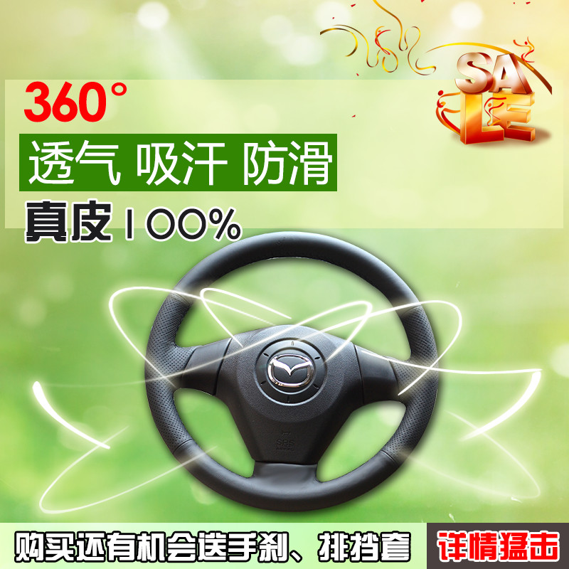 方向盤(pán)套排擋套汽車(chē)用品主圖