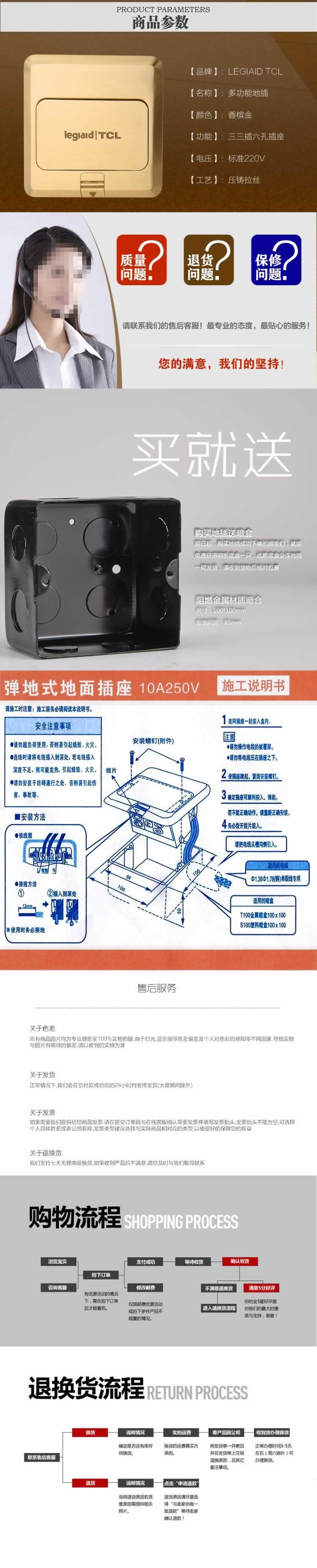 全銅拉絲地插開關詳情