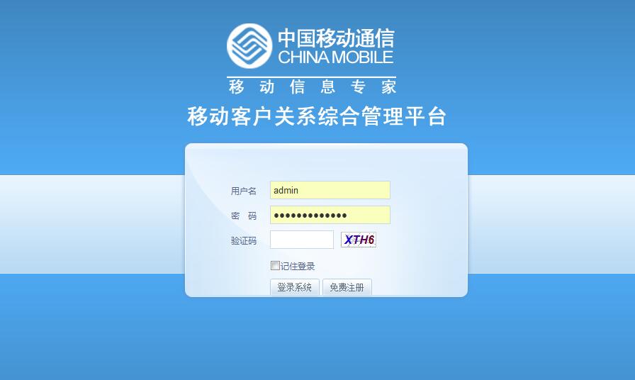 散裝SMS工具：沒有簡單和質(zhì)量的文本消息的方便的工具？