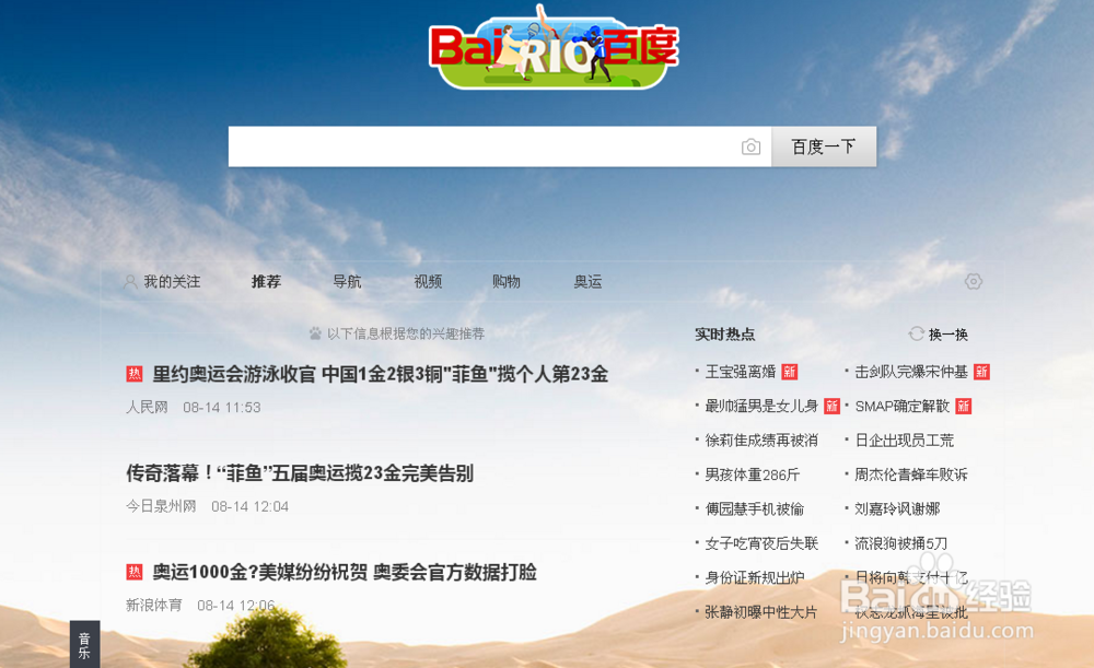 如何在搜狗地圖標(biāo)注糾錯？搜狗地圖怎么標(biāo)注糾錯